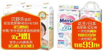 金馬碧雞店煥新開(kāi)業(yè)，原BB店大牌促銷驚喜來(lái)襲，最低3.8折，紅包大獎(jiǎng)享不停！