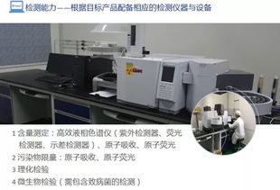 沒(méi)有工廠，銷售企業(yè)如何辦理保健食品備案？——日用家電零售企業(yè)的另類合規(guī)路徑